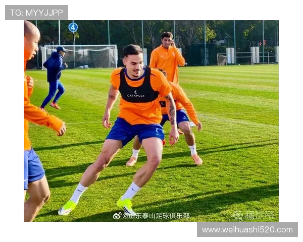 泰山上海冬训启程 阿尔瓦罗简短欢迎仪式