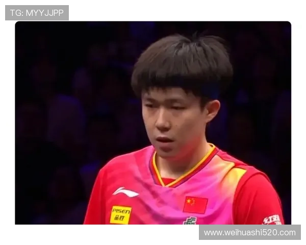 王楚钦险胜暴露的三大深层问题